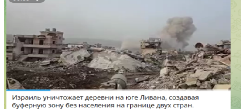 &laquo;Отсчёт пошёл на недели&raquo;. Израиль исчезнет с карты мира? Свидетель рассказал о реальной обстановке в стране